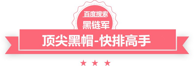 新澳2025今晚开奖资料宜春seo程序